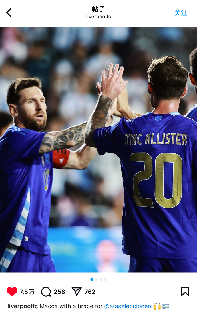 大巴黎欧冠稳了